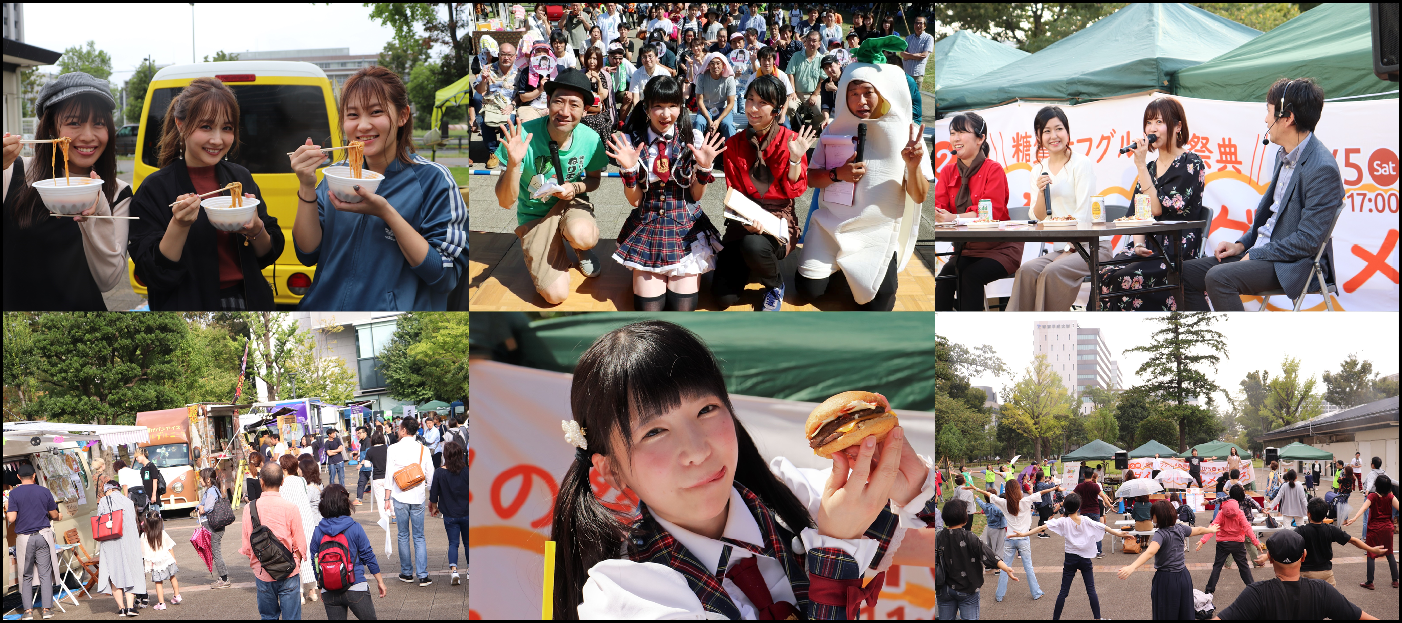 第二回 ダイエットグルメフェス ローカーボ革命2019